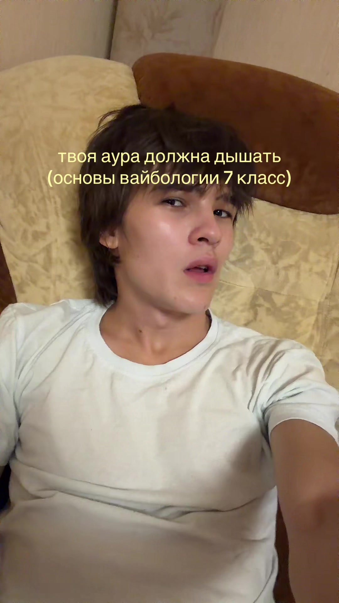 @андер