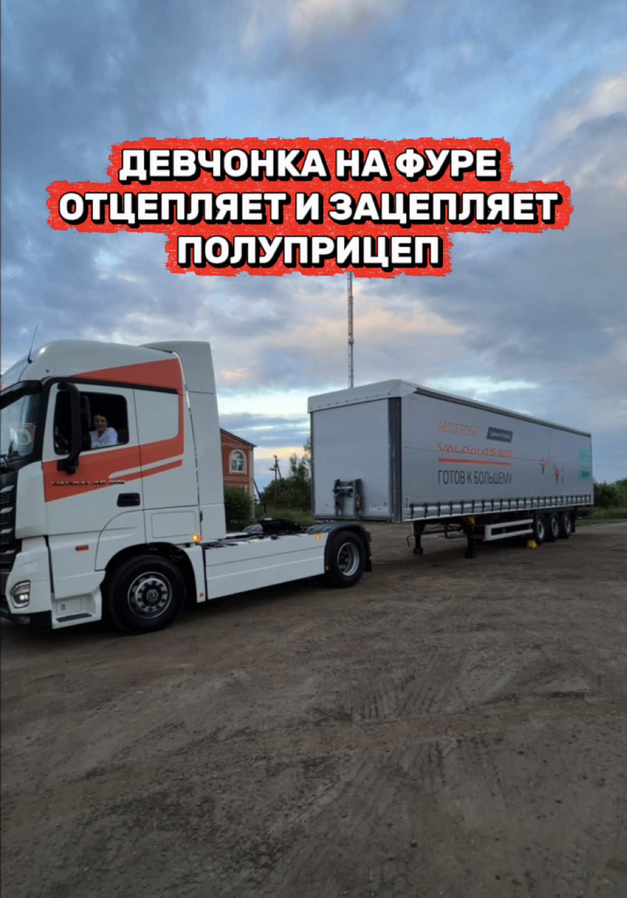 @Туман Настя