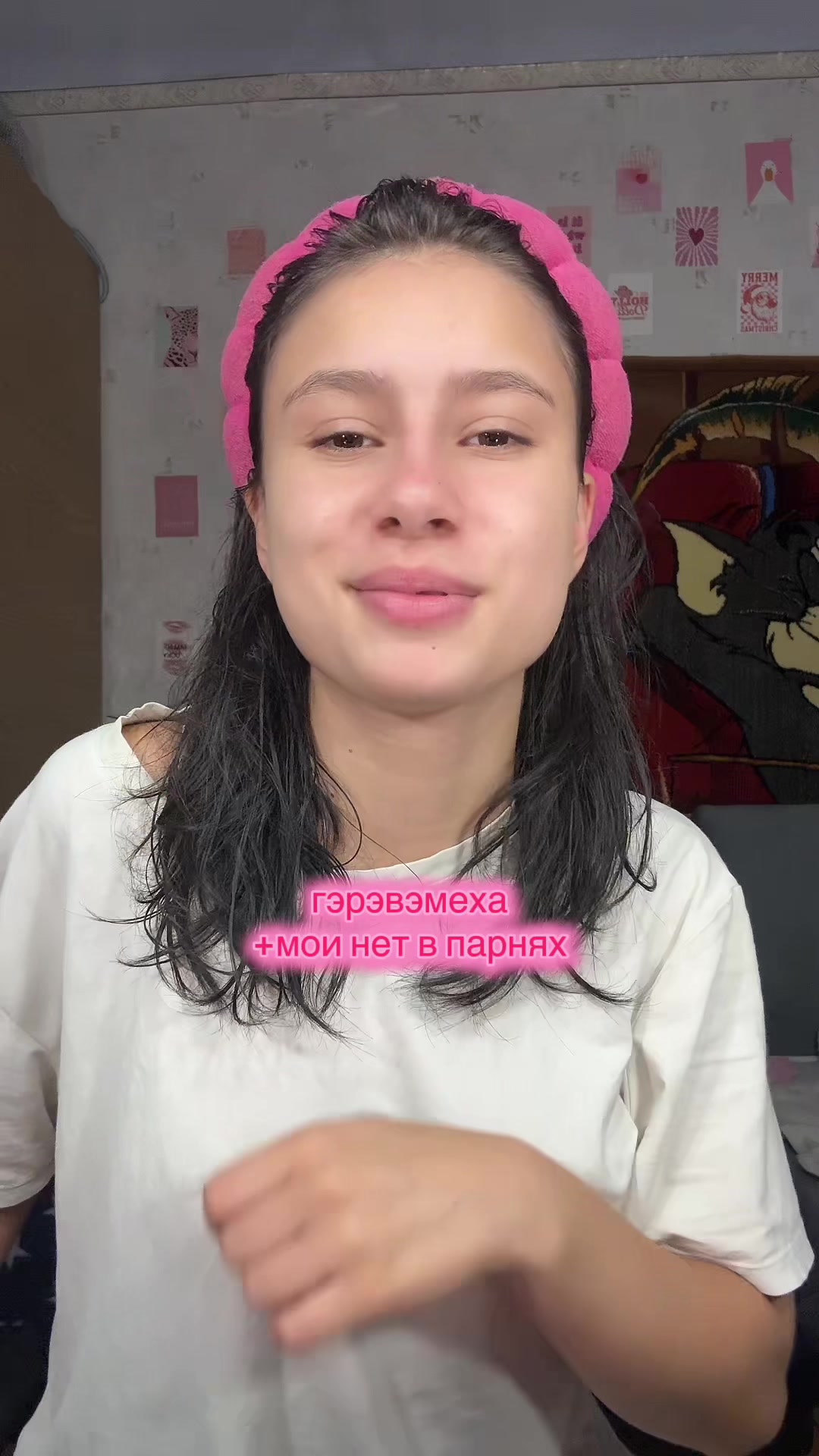 @ами дура:)