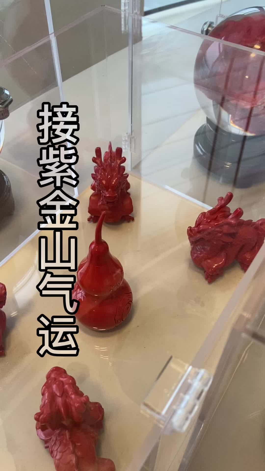 @玄武