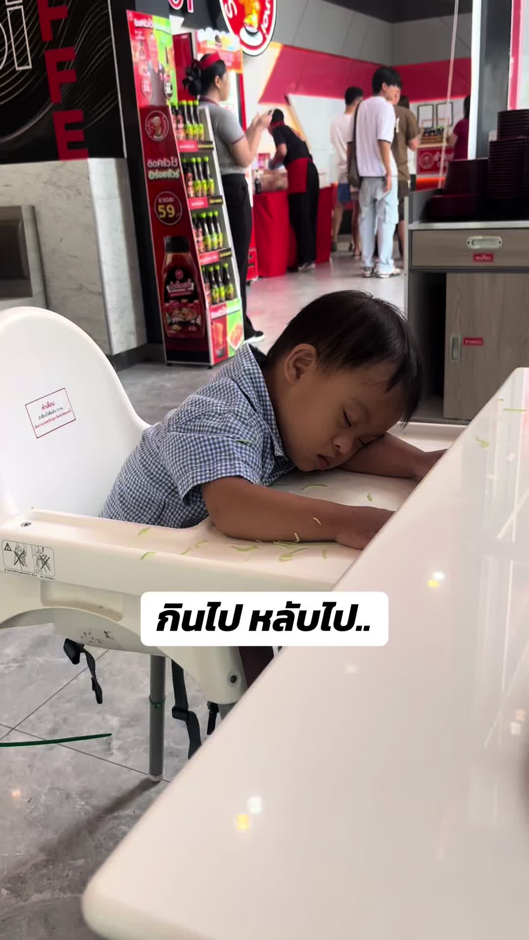 @ชเวปส์💕