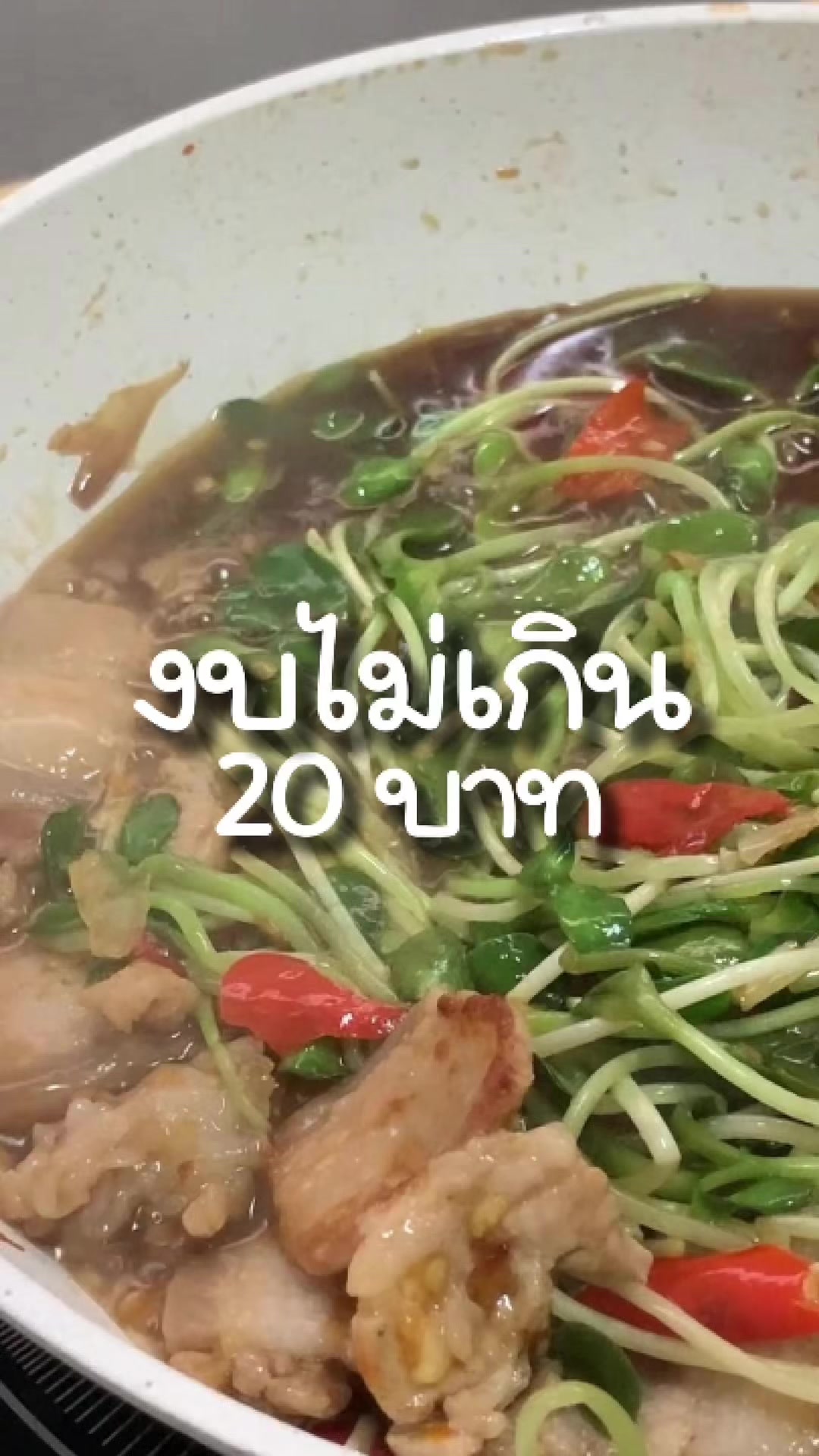 @โมโหหิว🍲