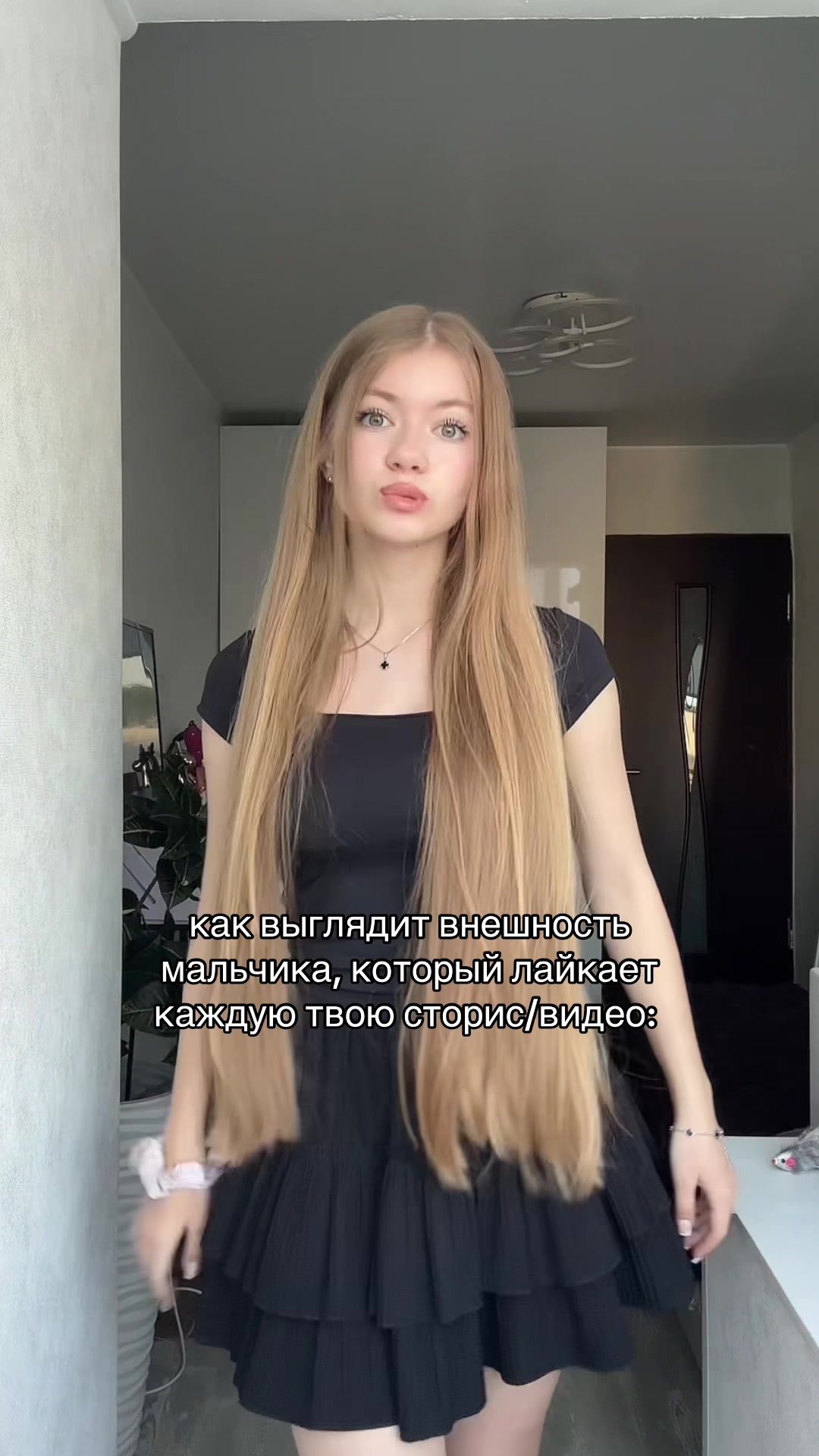 @тася