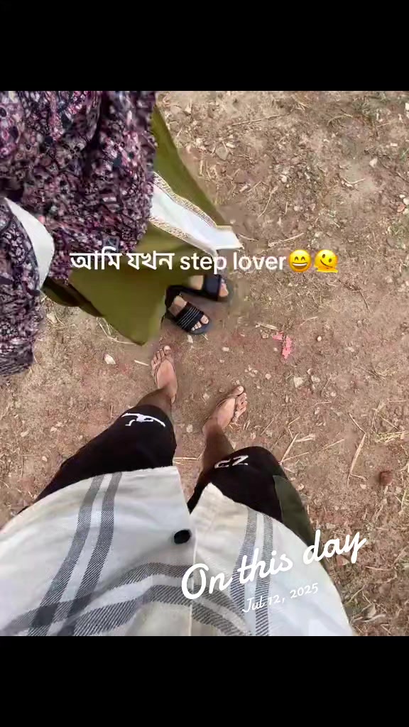 @নিউ আইরিন সুজ (কুটি বাজার)