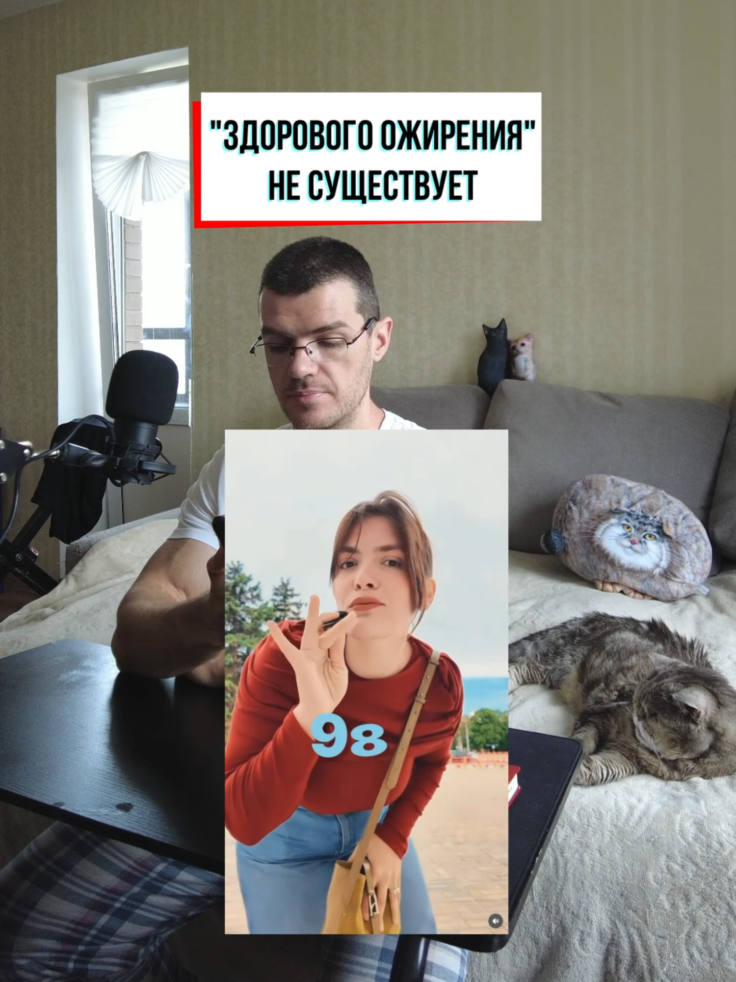 @Тренер Артём