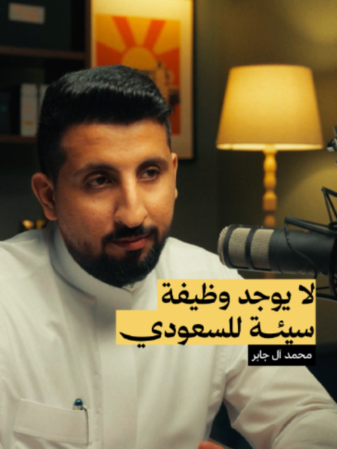 @ثمانية / thmanyah