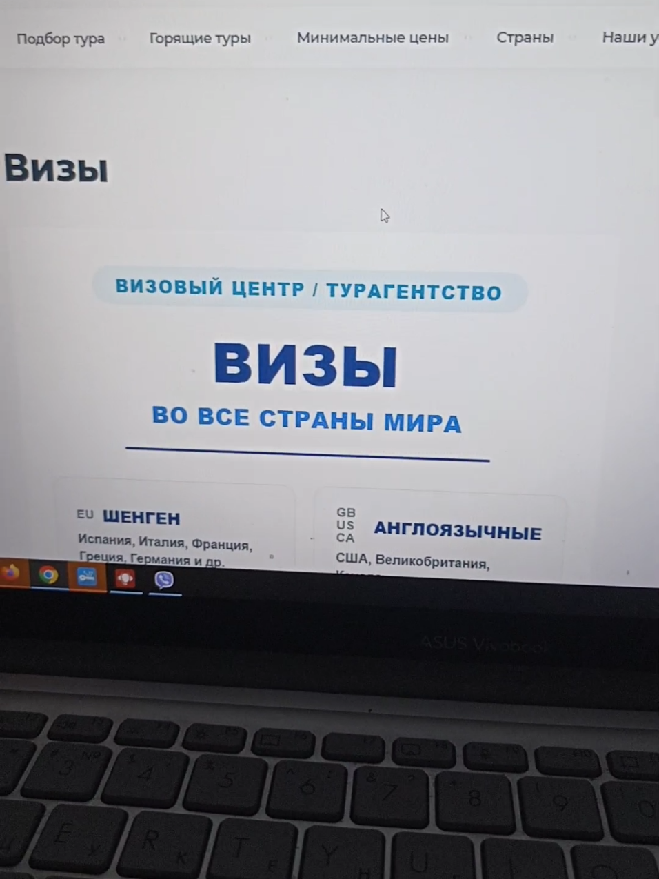@moreideala.by ТУРагентство🇧🇾