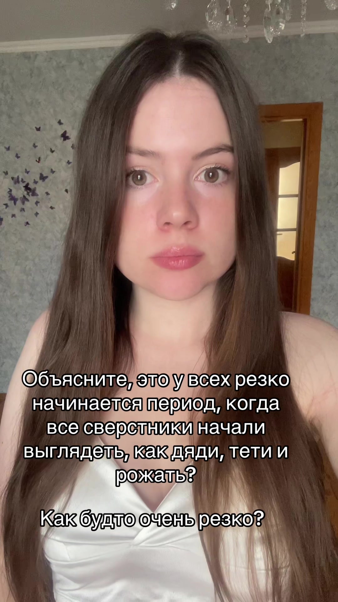 @Ахинская