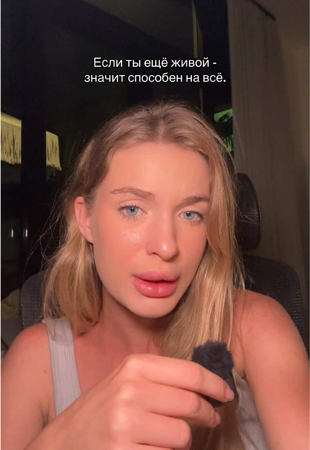 @Ульяна Бондер