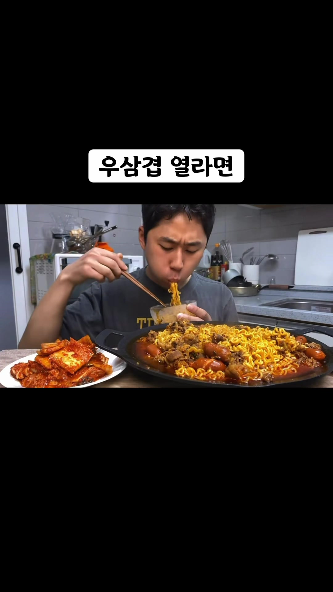 @🍜뚜야🍜
