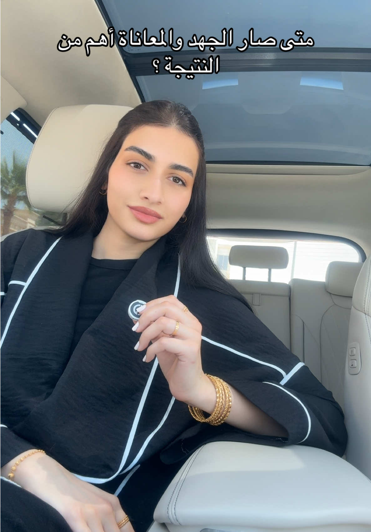 @Asala Binhurayb| أصالة بن حريب