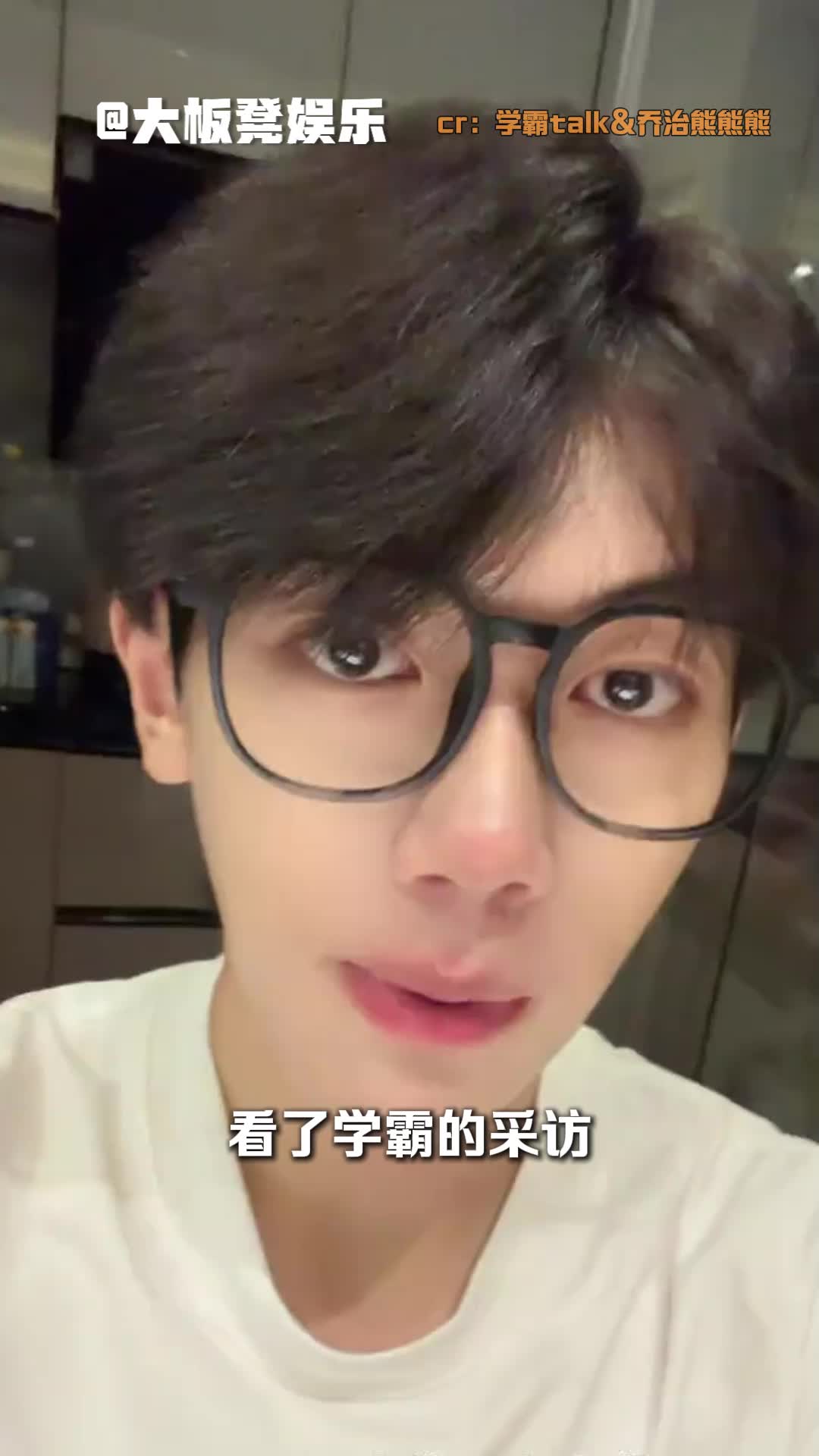 @大板凳娛樂