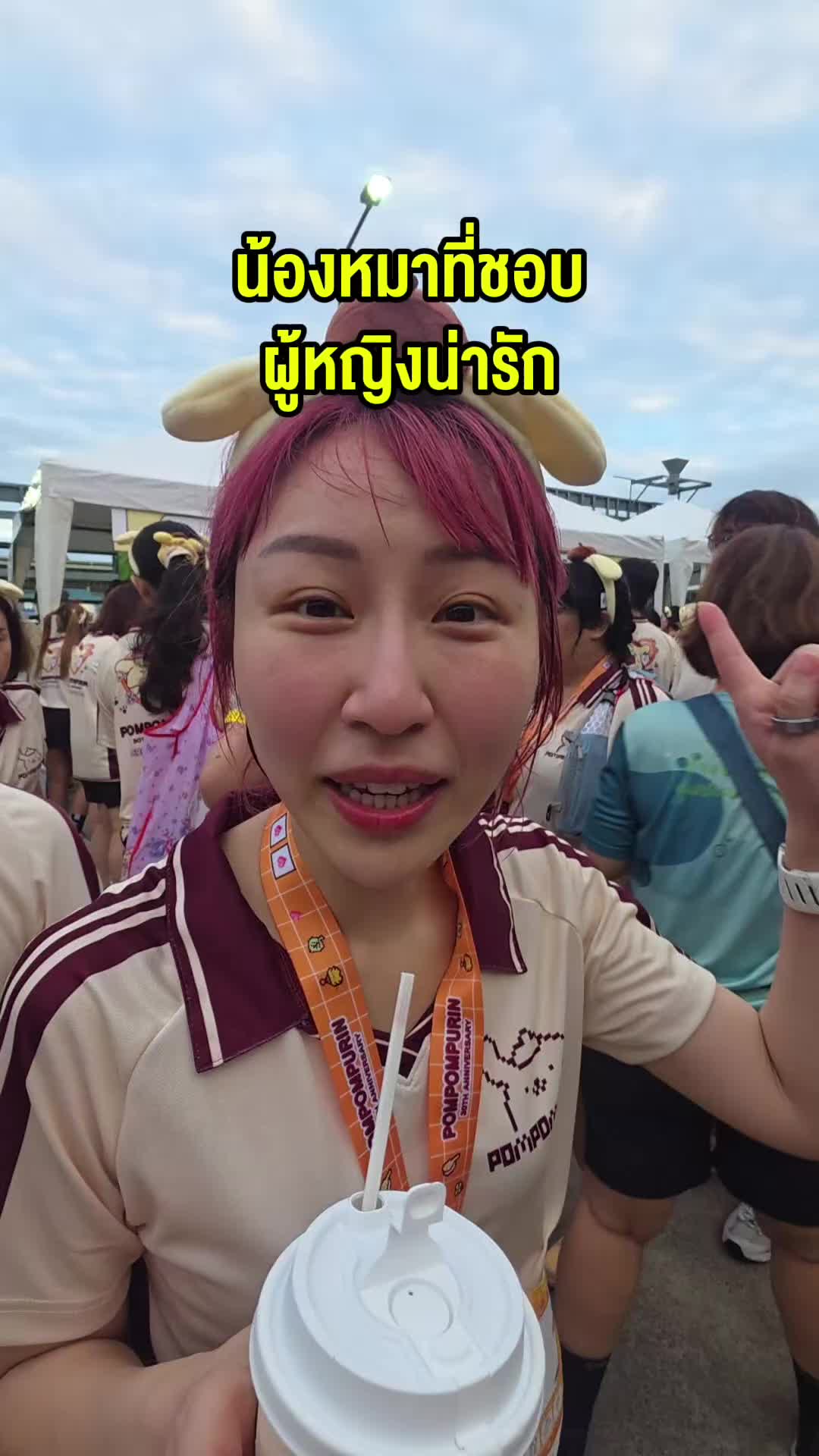 @Sunbeary