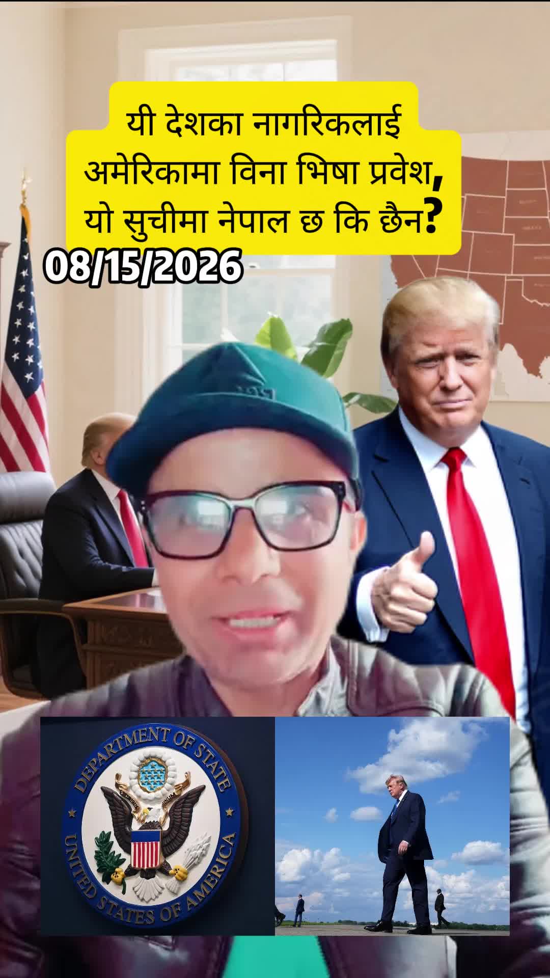 @Calls