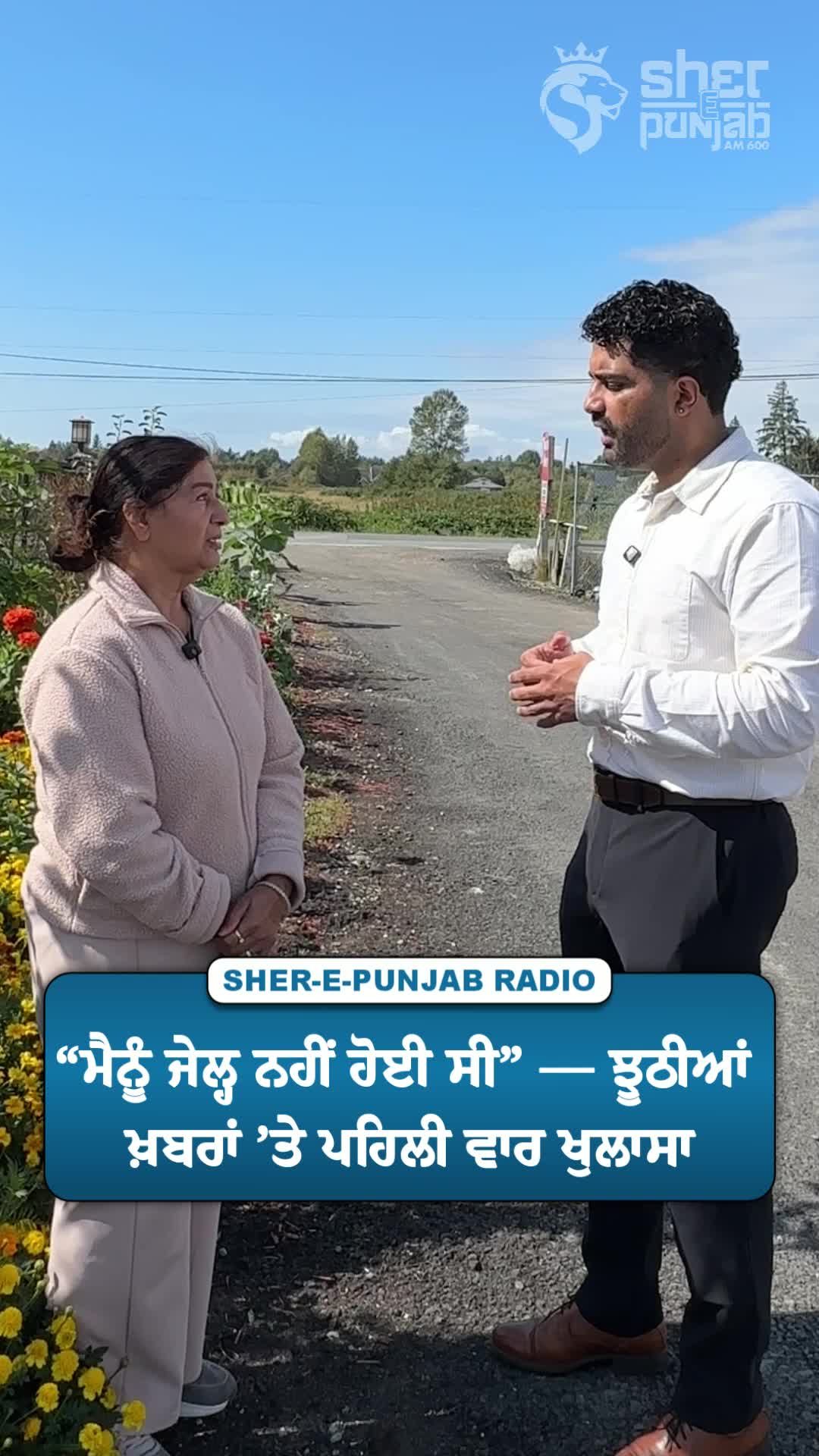 @Sherepunjab Radio Canada