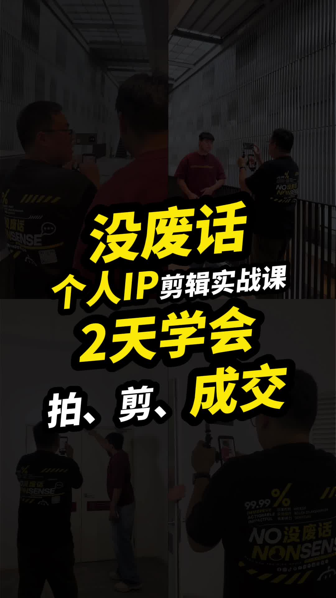 @没废话No Nonsense Mark Goh