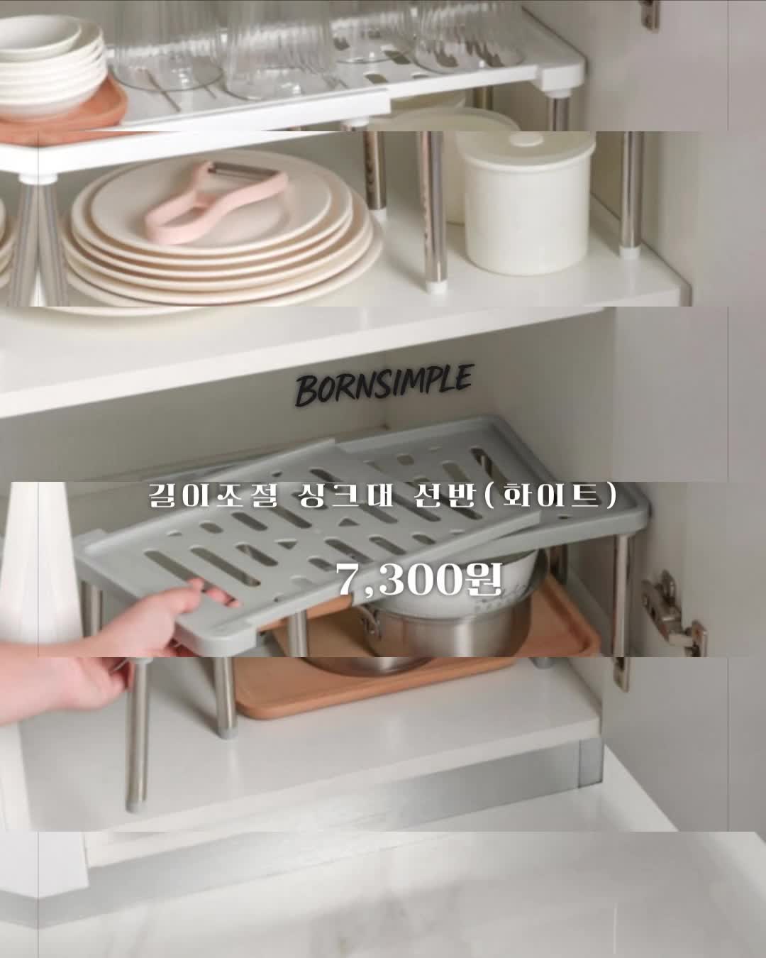 @Bornsimple
