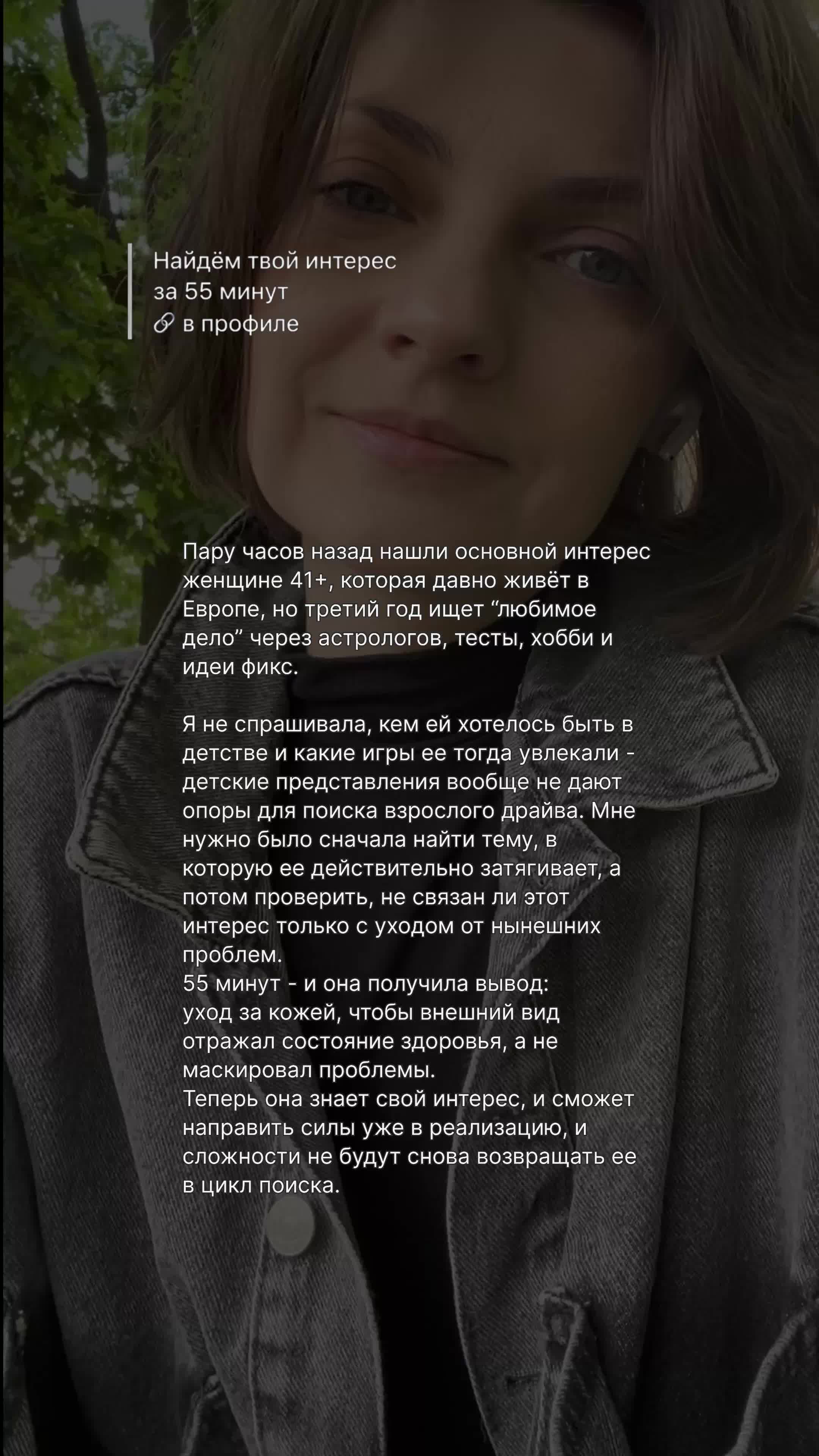 @Anastasia Sandrutskaya