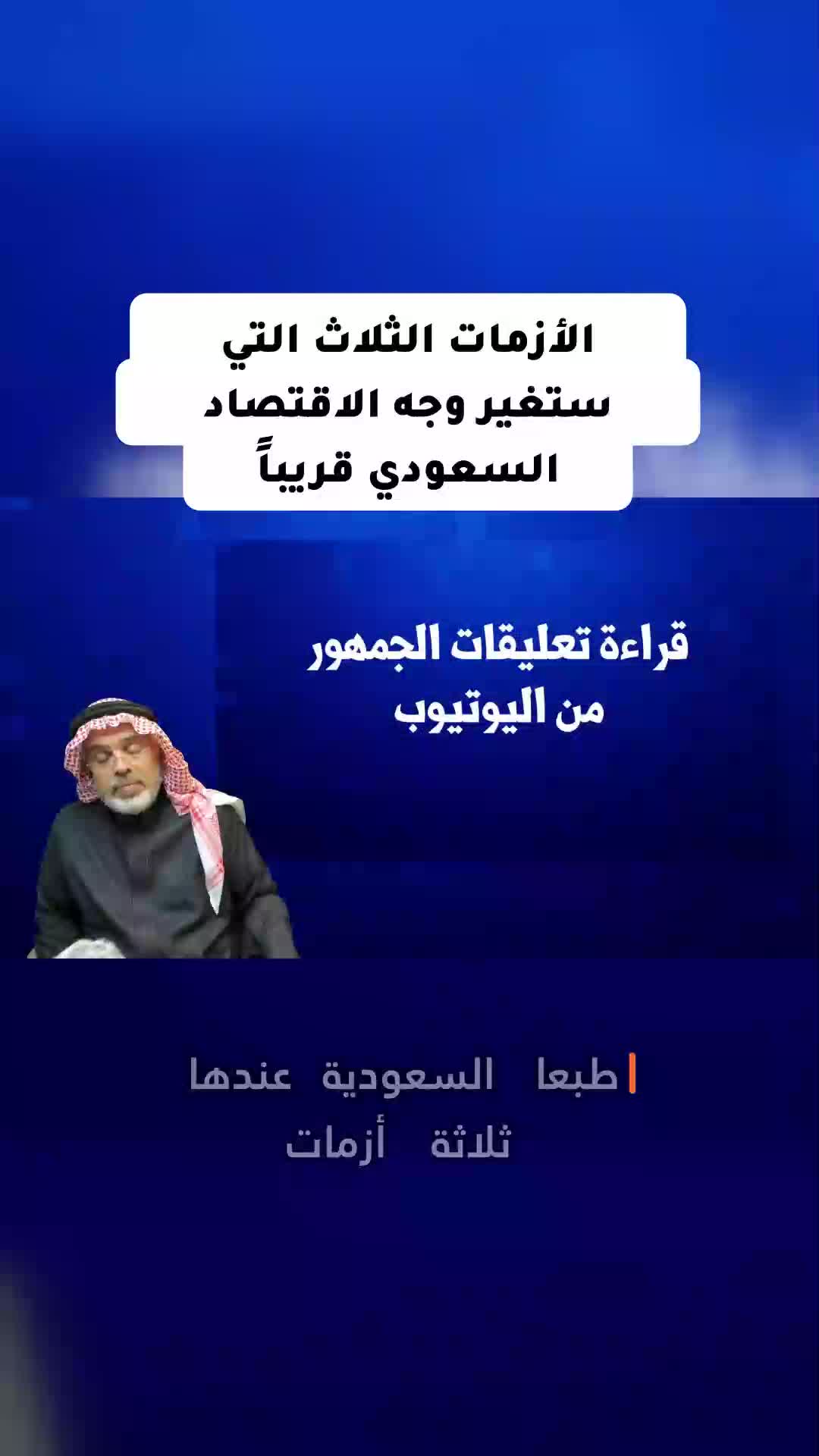 @محمد العمري
