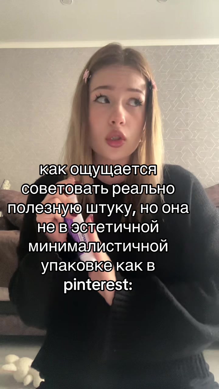 @audrichka