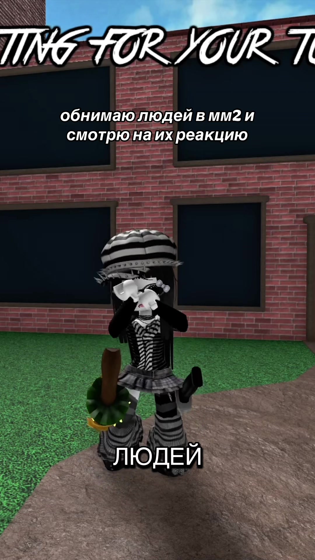 @риша