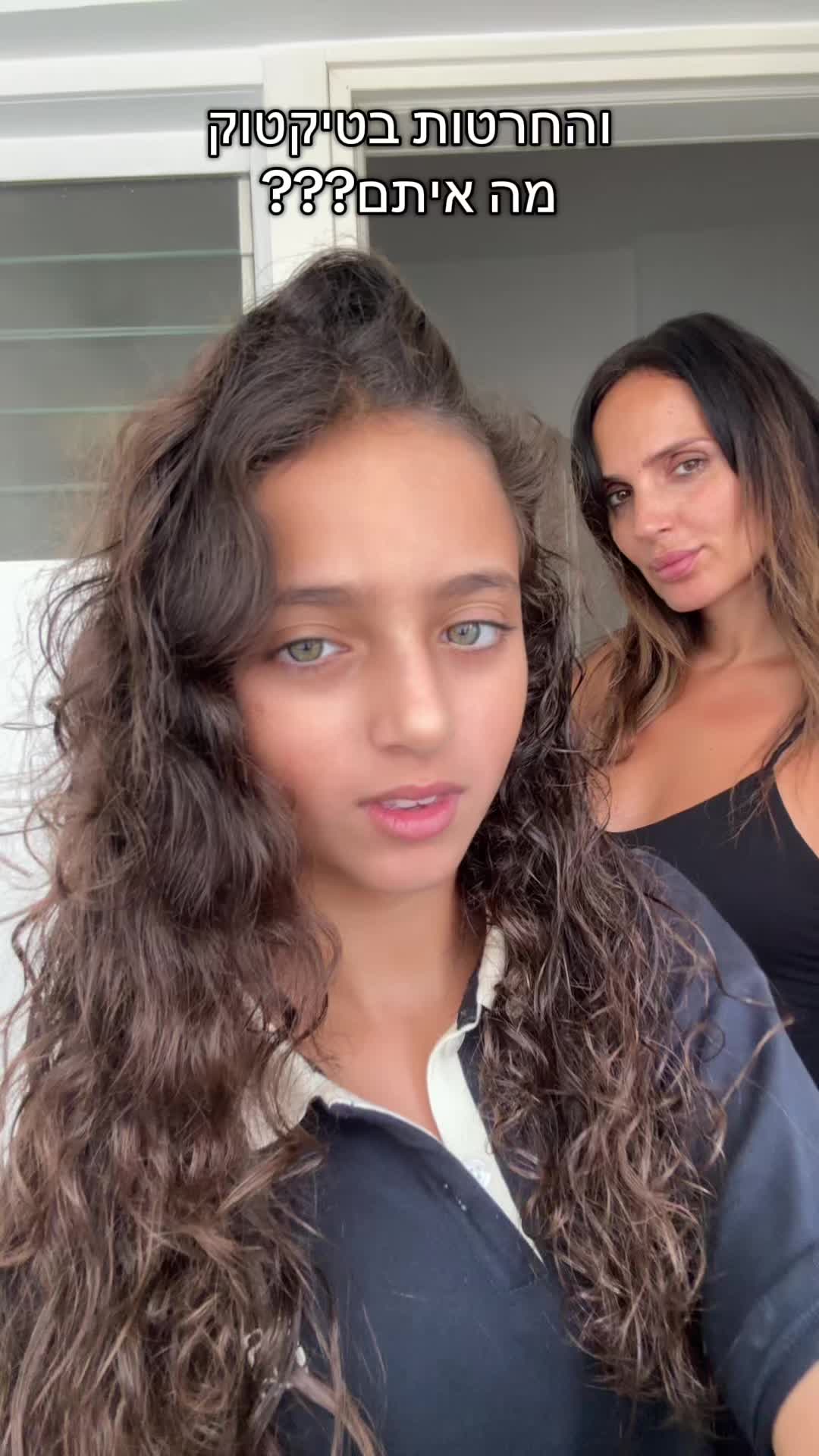@חן & אמה בן מוחה