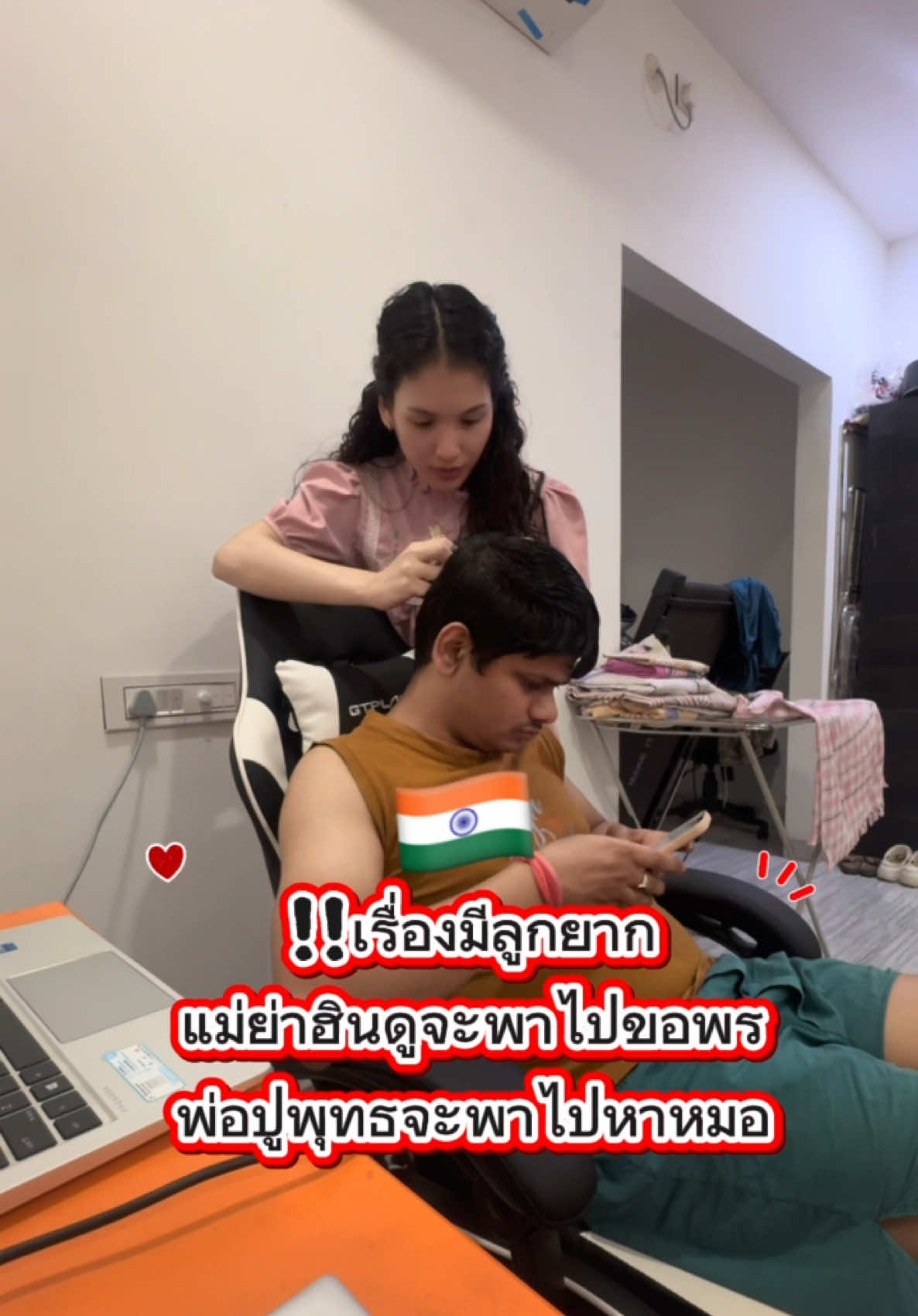 @ต้าว India 🇮🇳🇹🇭