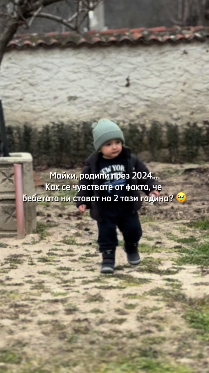@Denitsa Tsvyatkova