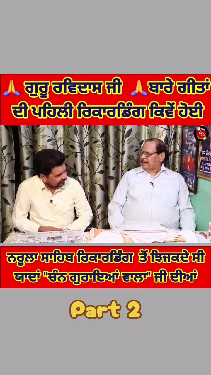 @ਕੱਟੜ ਚਮਾਰ