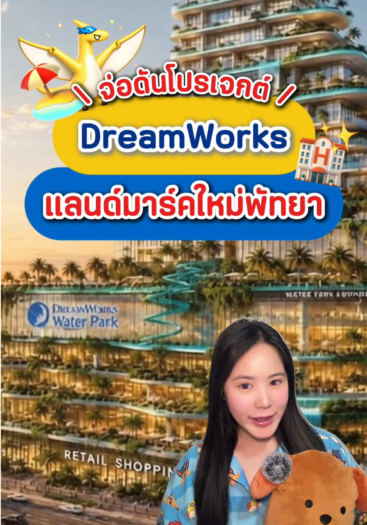 @prohub promotion