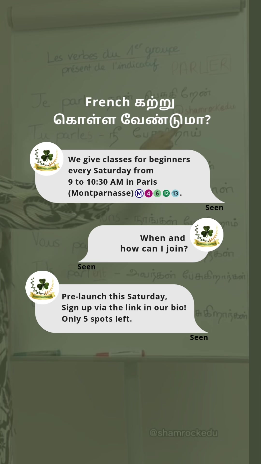 @Shamrock Education Centre