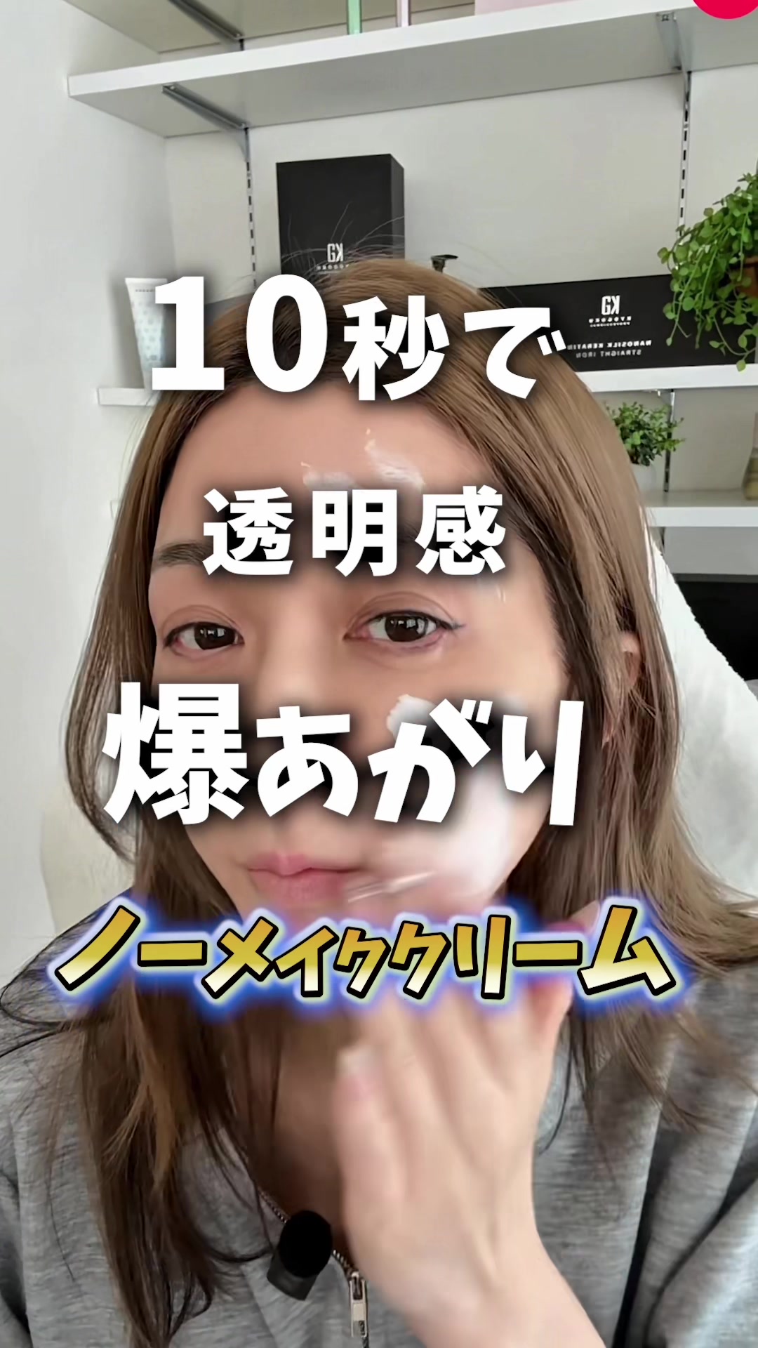 @50代の希望になりたいばばぁ|もな🐰