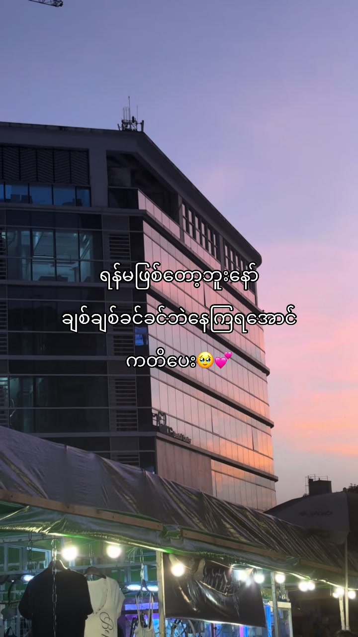 @โ. ๐ ห๐ฒ๐ Chueโ.