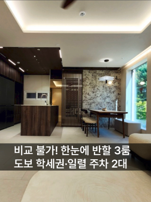 @안산신축다모아_010.4207.2477