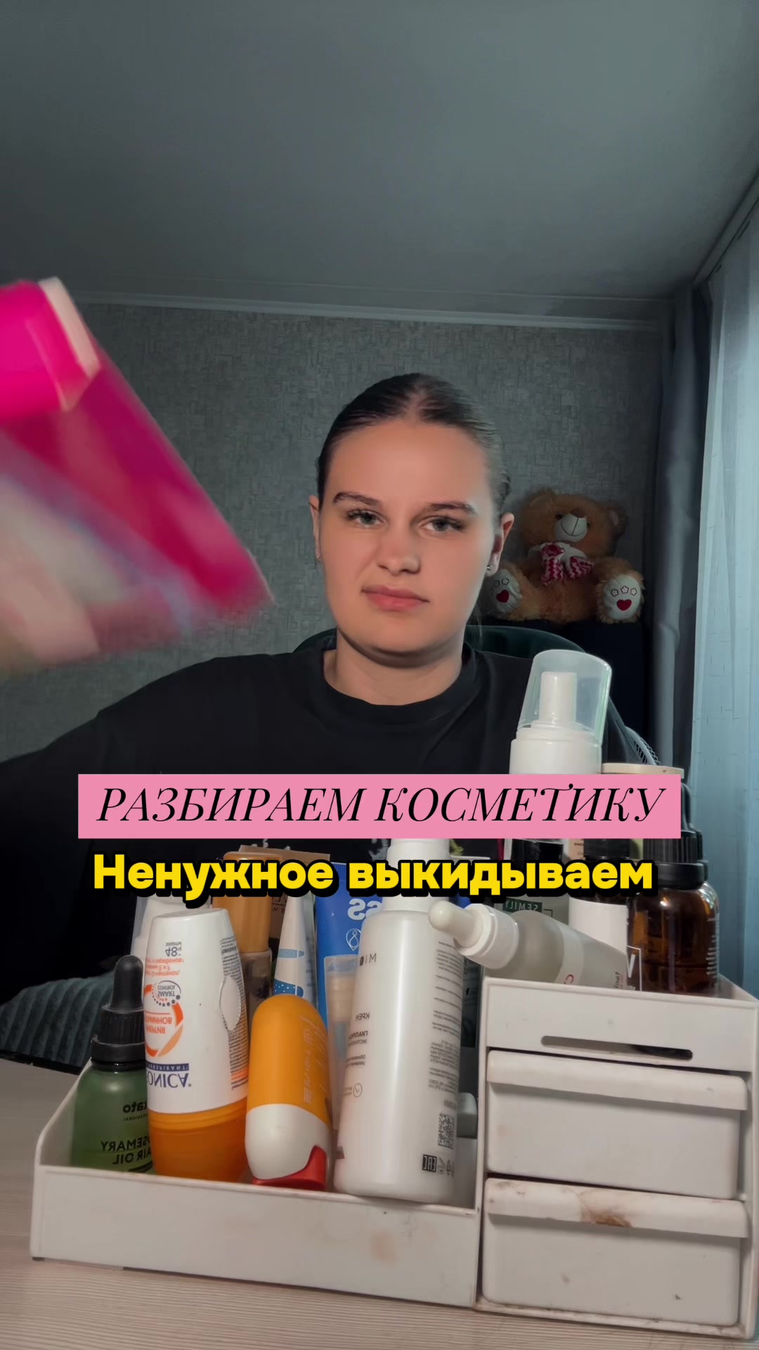 @тгк Скучная жизнь
