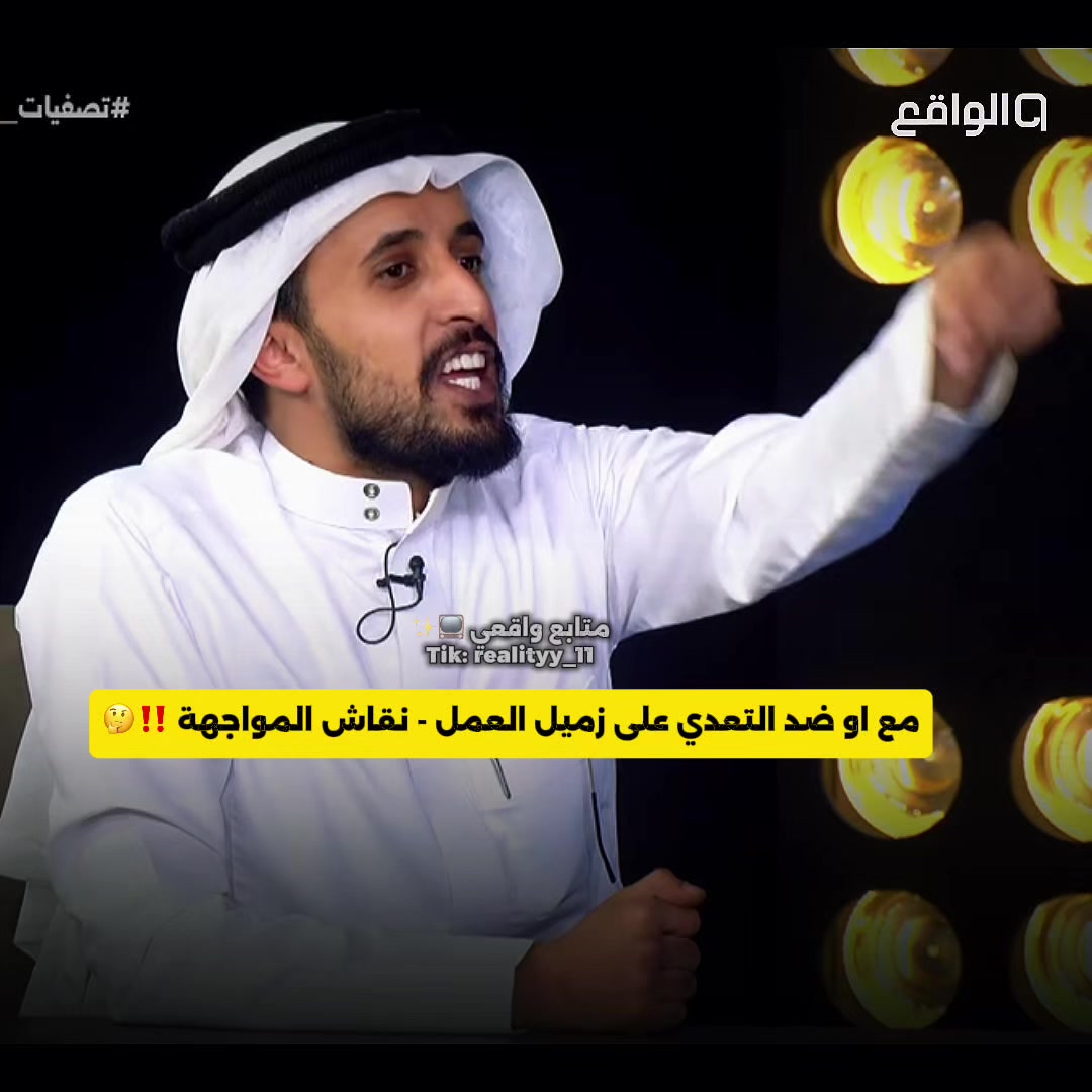 @مـتـابــع واقــعــي 📺✨