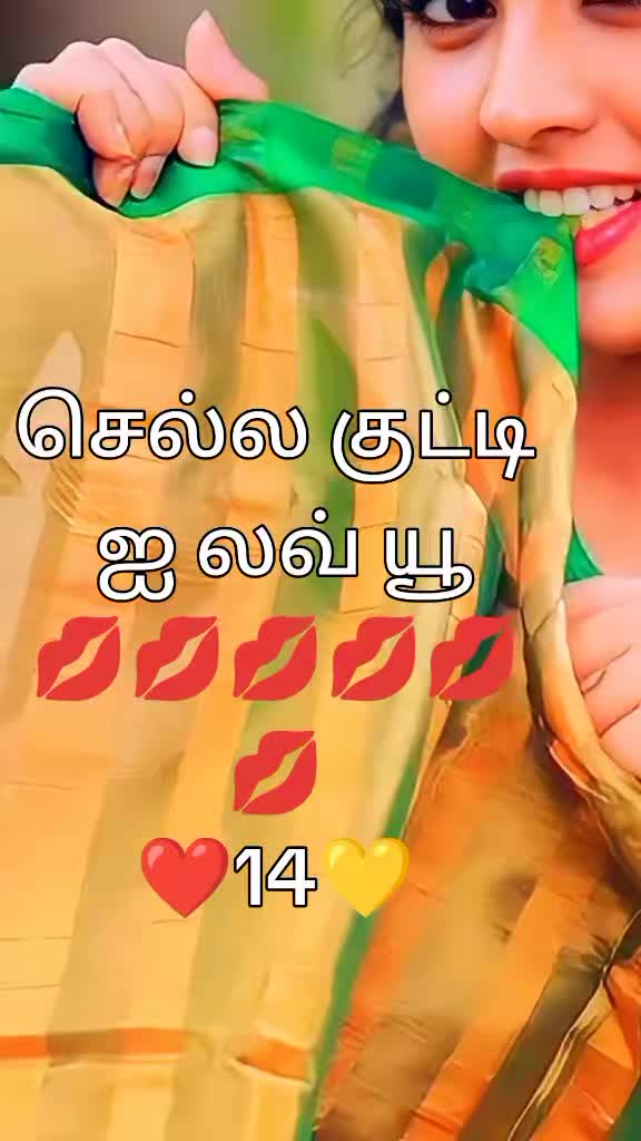 @🦁❤️💛காலபைரவன்14❤️💛🦁