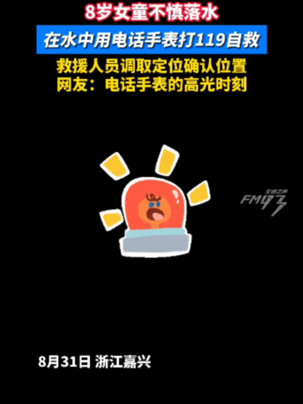 @中国蓝国际