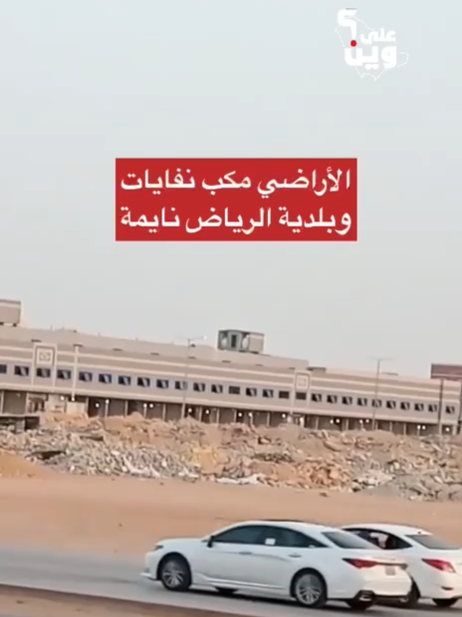 @بلادنا على وين