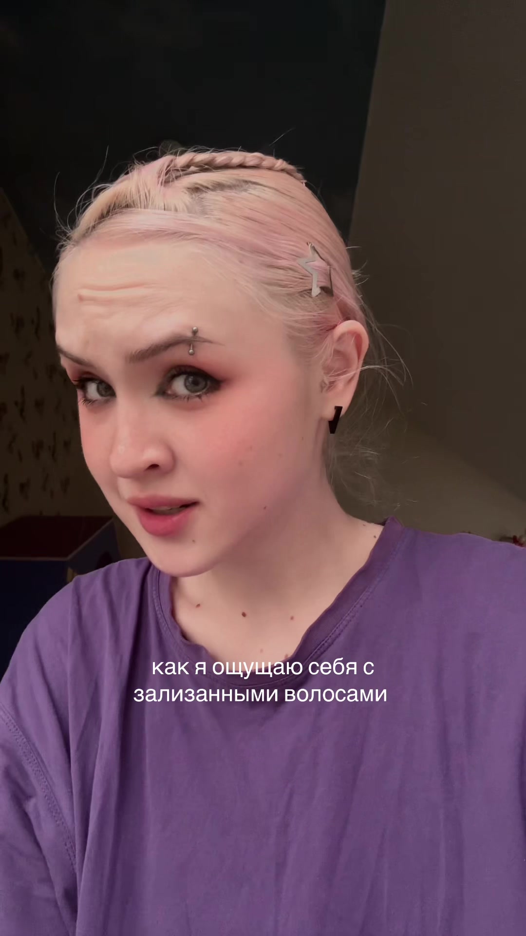 @тгк: владун
