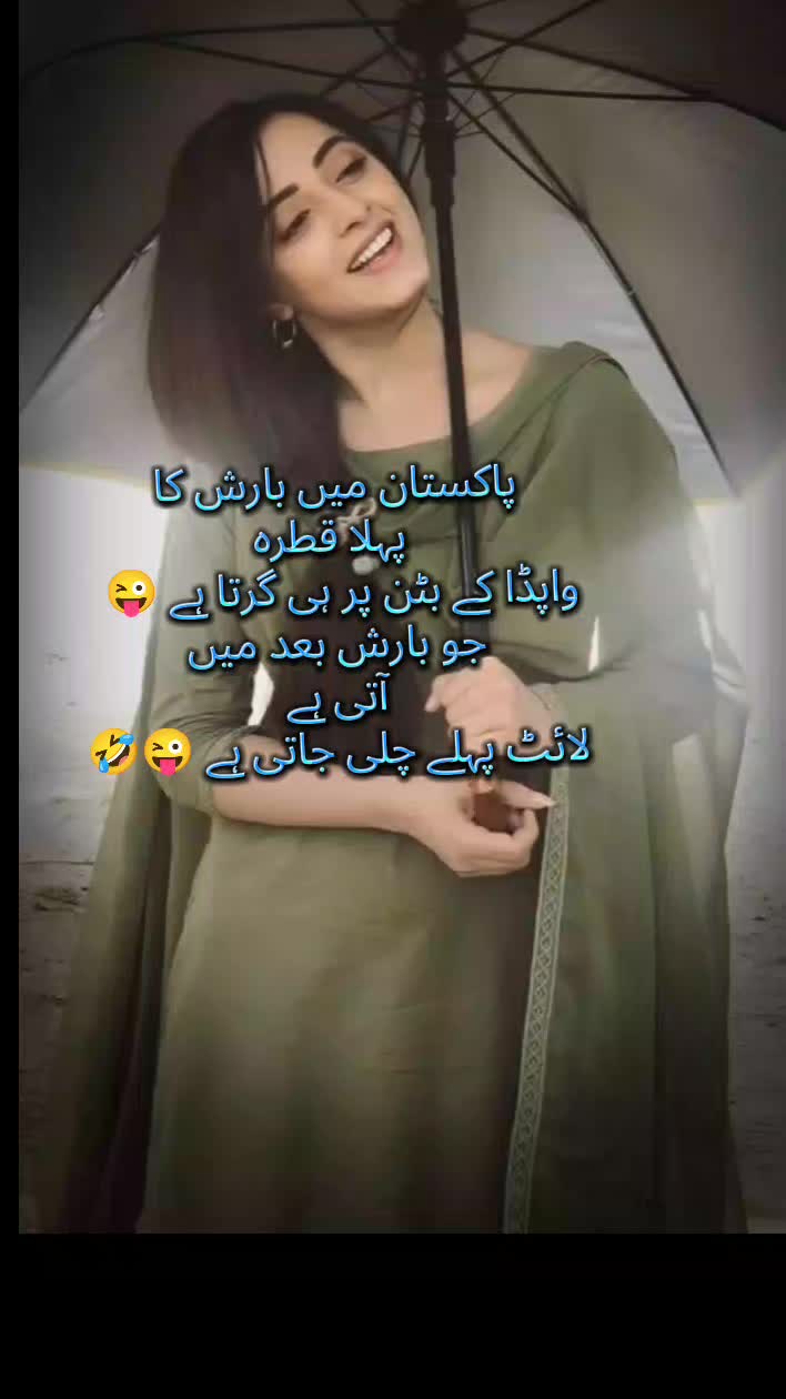 @Mis Chaudhary