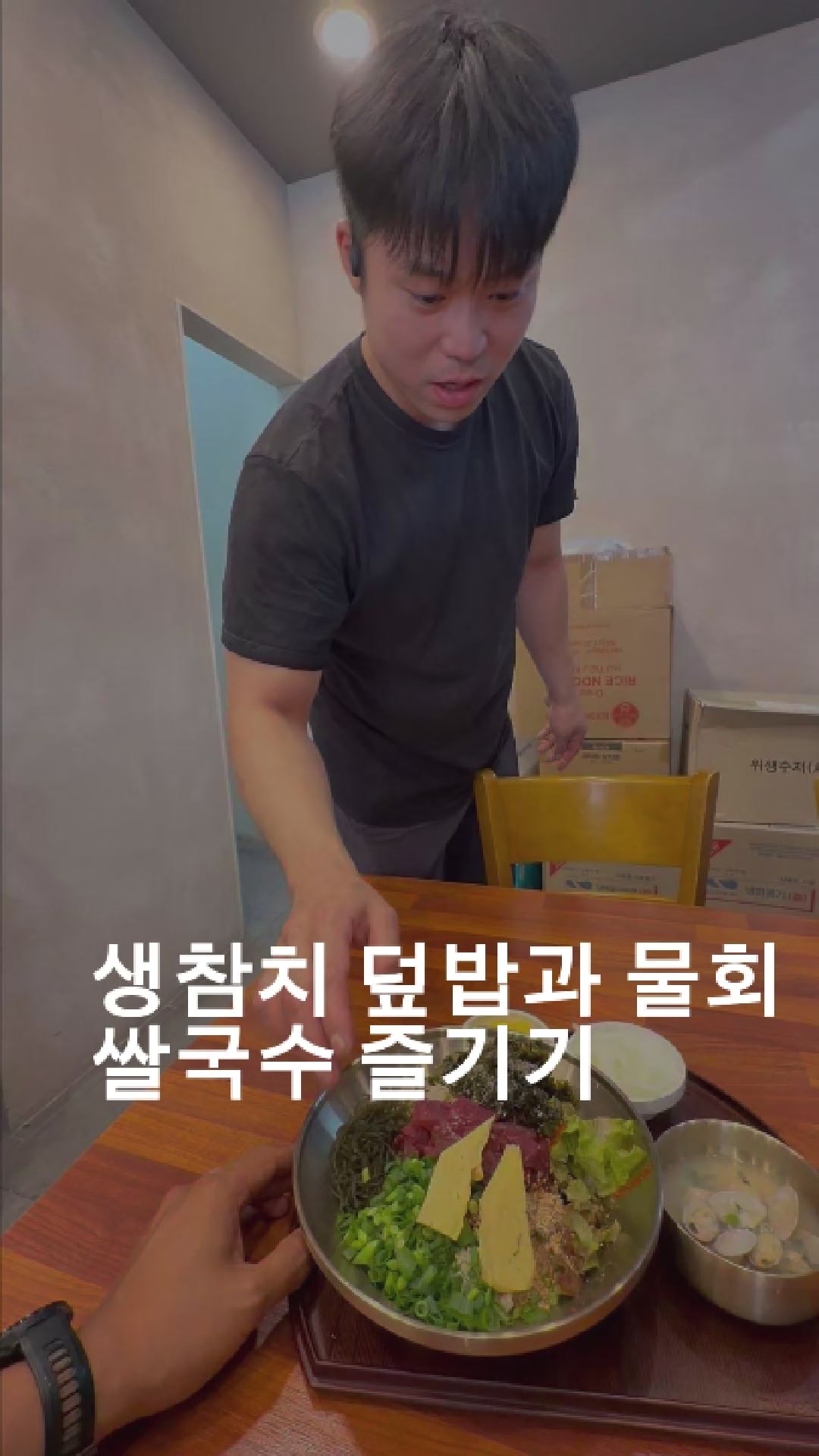 @1분 전국맛집