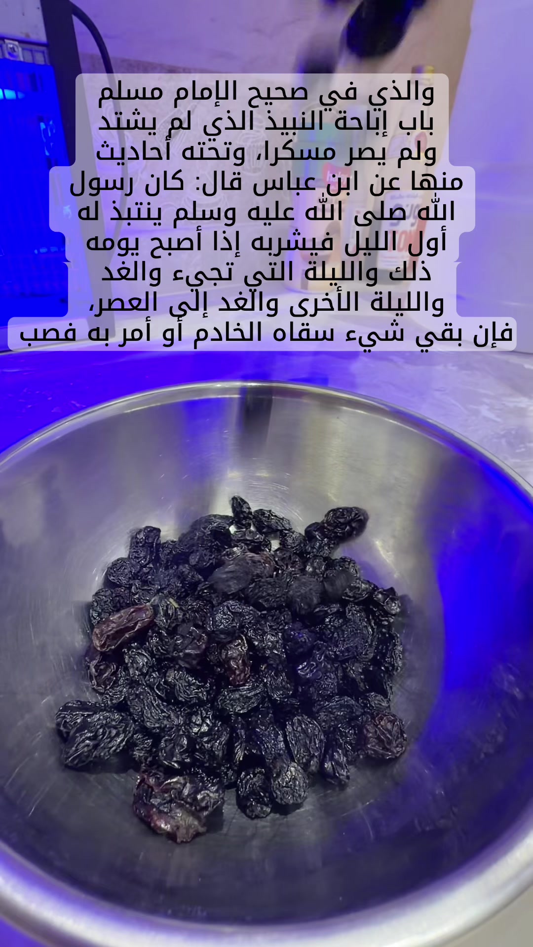 @متعب التميمي 💚🇸🇦