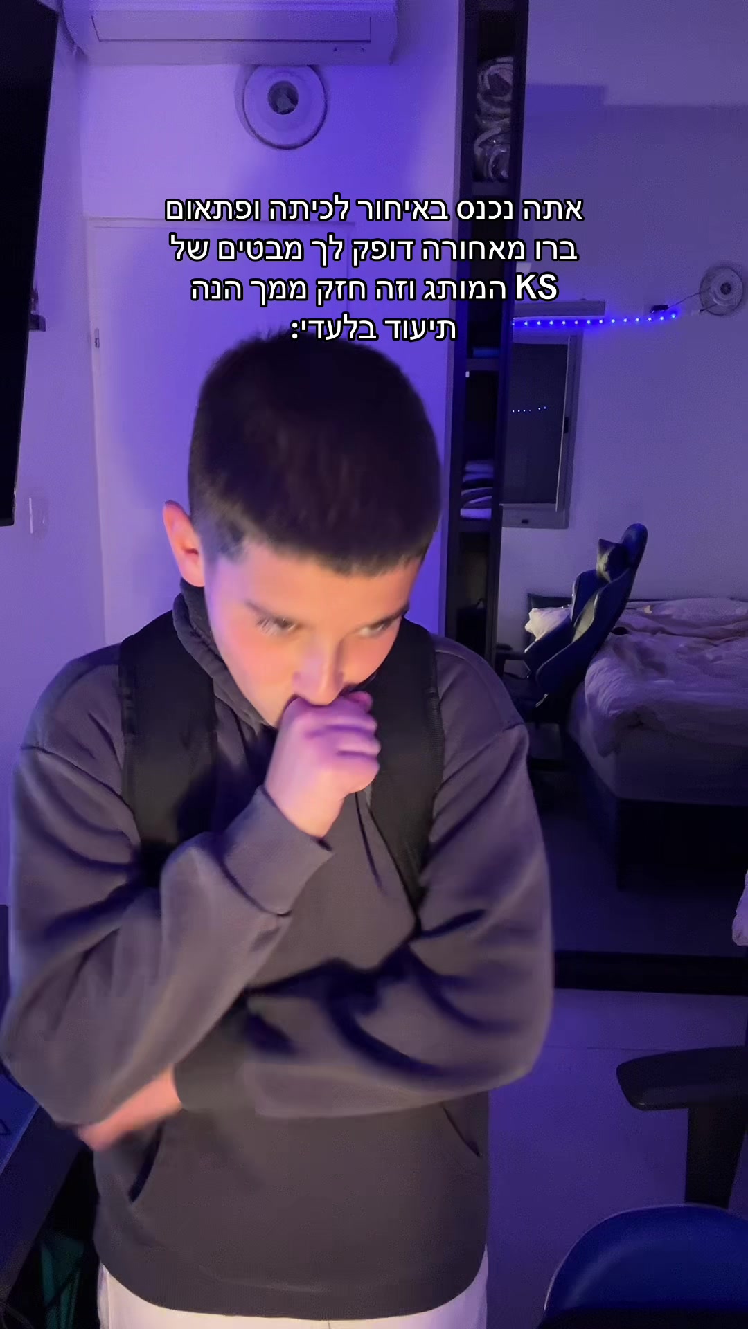 @Zapshot⚡️|רועי אשור