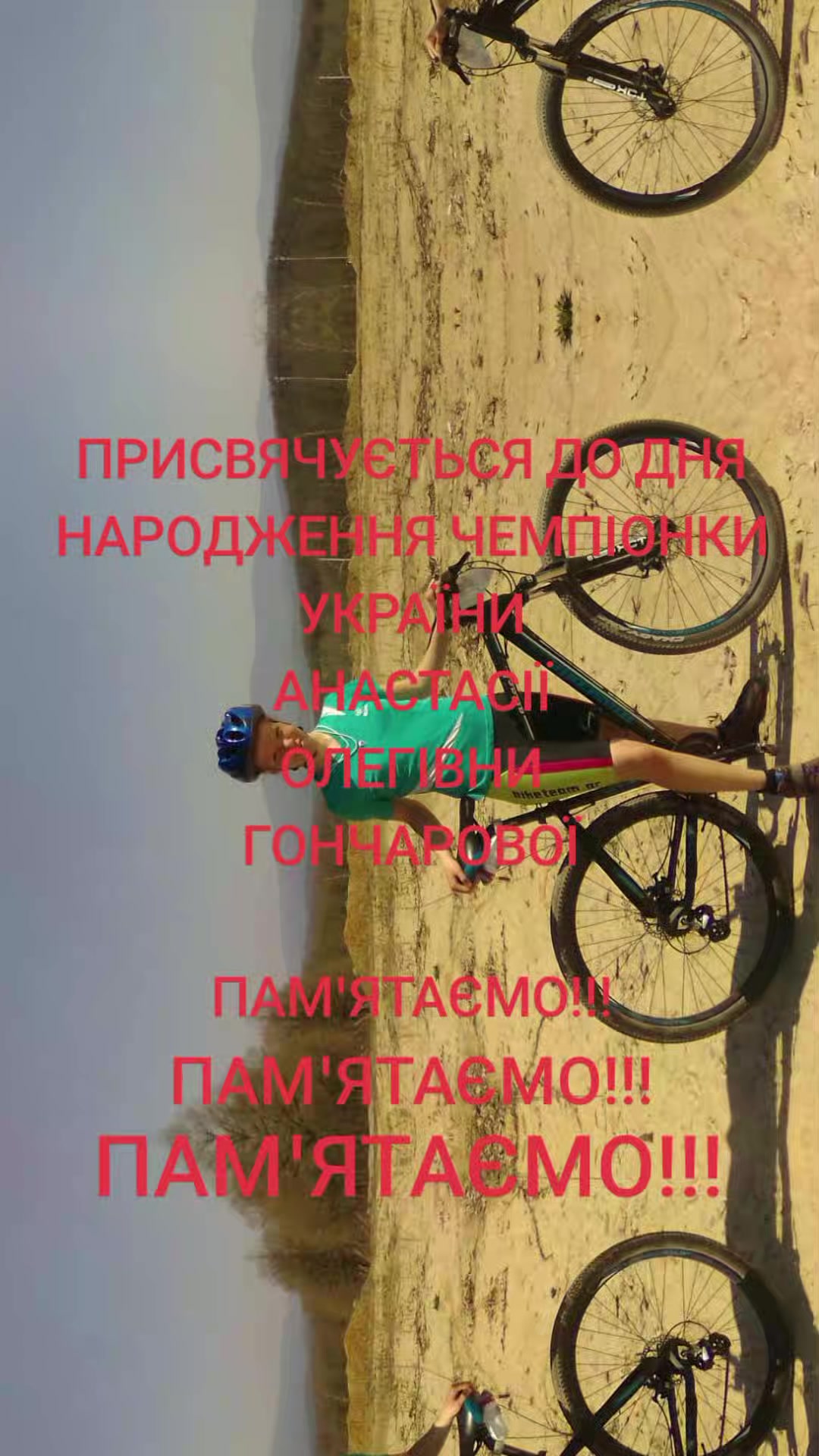 @Oleg*АТОМ*Кран(Мерефа)