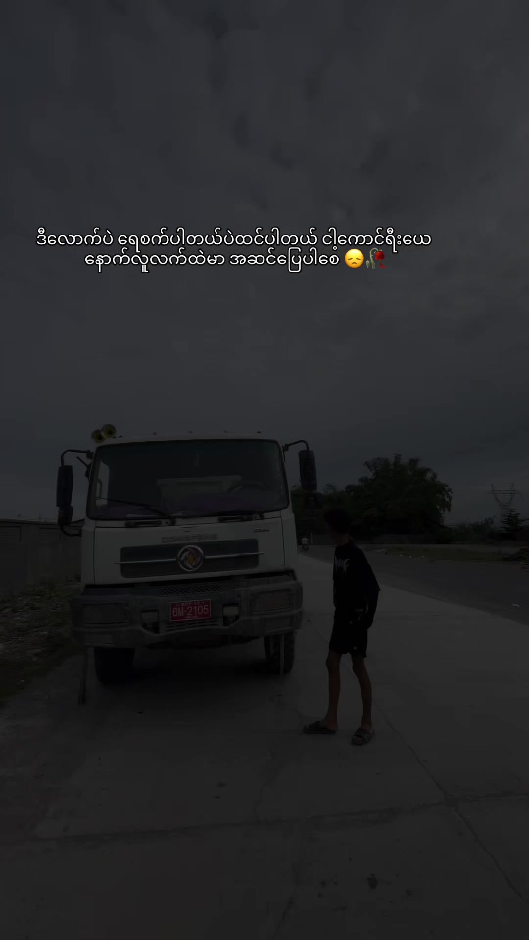 @မောင်ထက်