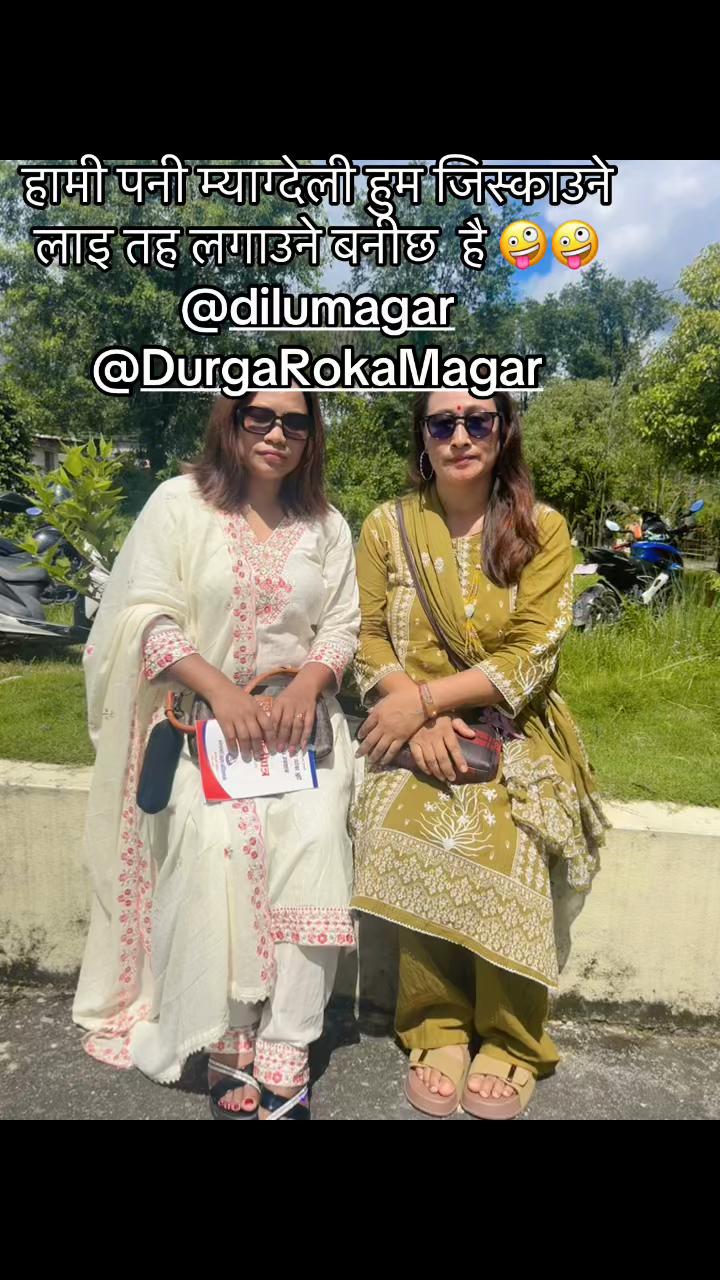 @दिलु मगर
