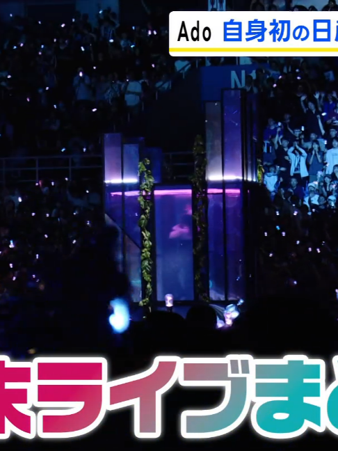 @stess「ado民」
