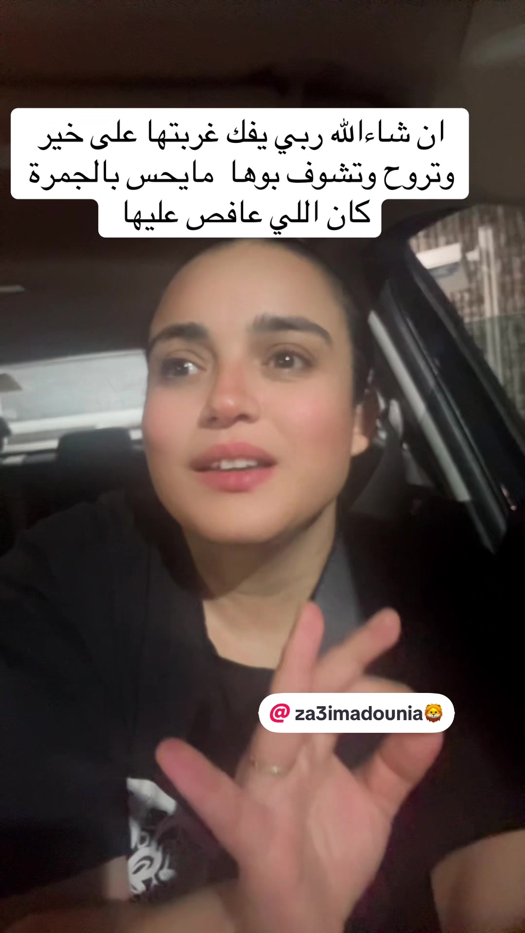 @rima Abdou ❤️🖤💛🇹🇳🇨🇦