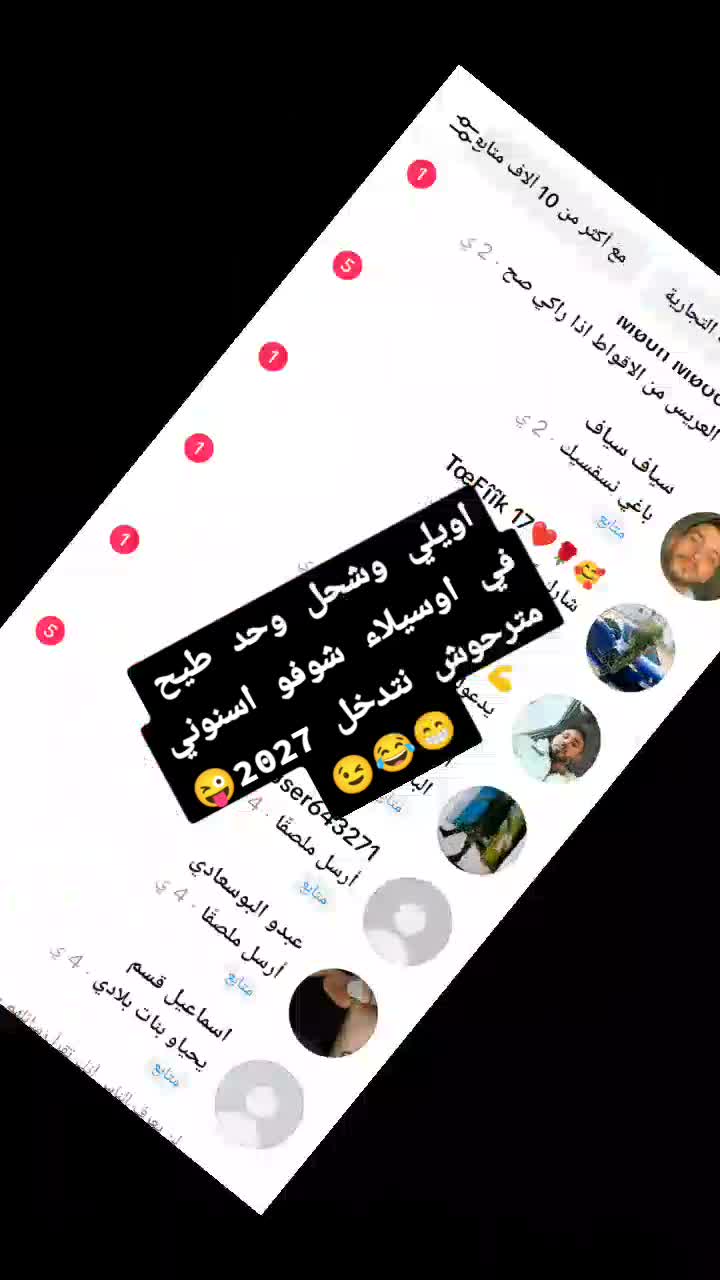 @{اوسيلاء🎀فراولة🍓A}